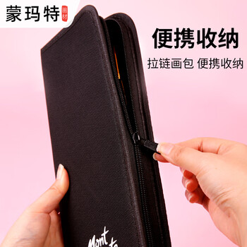 【全网低价】蒙玛特 水彩画笔套装 水粉笔油画笔丙烯颜料猪鬃尼龙毛勾线笔画刷 BMHS0068美术写生