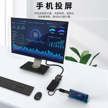 睿因 Wavlink WL-UG7601HC USB3.0转HDMI 4K高清显示适配器外置扩屏显卡炒股办公多屏器