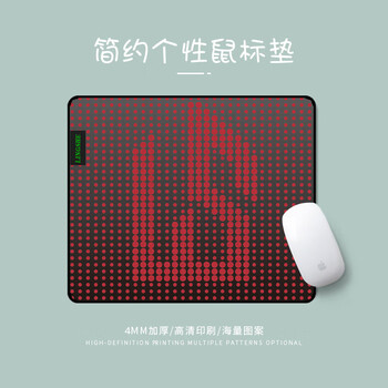 灵蛇（LINGSHE)鼠标垫300*250*4mm高密纤维细面 fps电竞游戏专用电竞游戏中号锁边电脑桌垫 LS红 G205