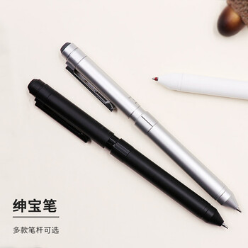 斑马牌 (ZEBRA)绅宝笔 三合一多功能圆珠笔 生日礼品笔 0.7mm圆珠笔 0.5mm自动铅笔 SBZ14 银色杆