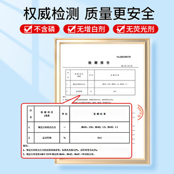 泉立方纳米超浓缩洗衣片 24片/盒 柔顺清洁无磷洗衣泡泡纸