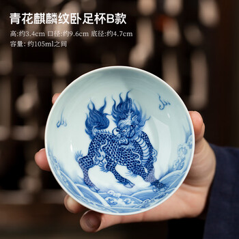 青花麒麟型号规格- 京东