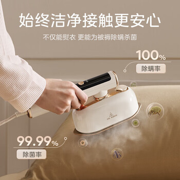 美的（Midea）手持挂烫机【5+1多功能智能熨烫】90S自清洁 巨量大蒸汽 高效除螨灭菌便携家用旅行电熨斗YBD12AG1