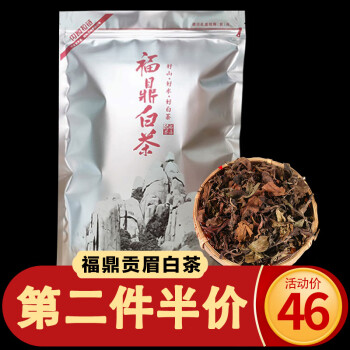 茶者白茶- 京东