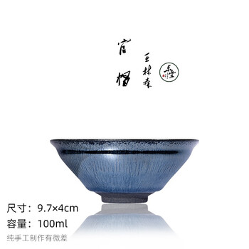 宋代建窑兔毫盏价格报价行情- 京东