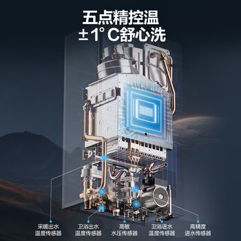 美的（Midea）无极双变频一级能效低噪冷凝燃气壁挂炉天然气采暖地暖锅炉热水器免辅材费LL1PBD28-R53