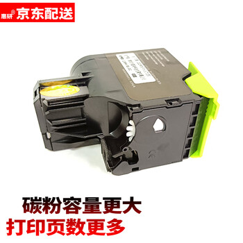 惠研 黑色超大容量 墨粉盒 适用于 奔图CTL-350K碳粉盒Pantum CP2510DN CM7115DN彩色打印机硒鼓墨盒粉仓晒鼓