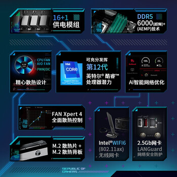 华硕处理器靠谱吗？专家为你解读技术优势！