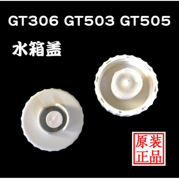 gt505新款- gt5052021年新款- 京东