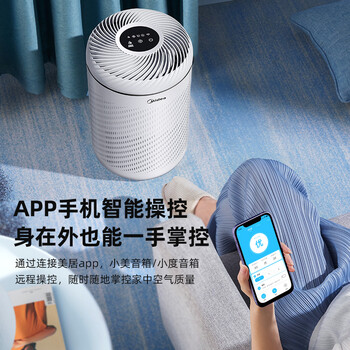 美的KJ200G-C1空气净化器真实使用感受,真相揭秘入手感受