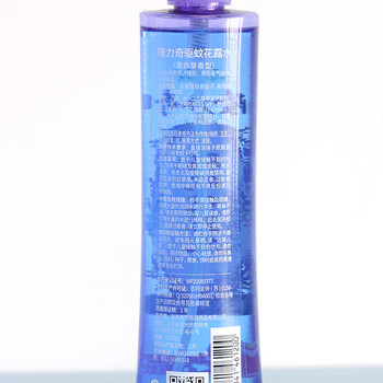 隆力奇驱蚊花露水薰衣草香型防蚊喷雾驱蚊液195ml［预防基孔肯雅热］