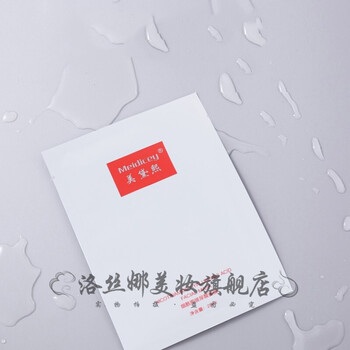 伊夏美黛熙面膜贴系列烟酰胺玻尿酸面膜yi用面膜贴补水女 伊夏烟酰胺