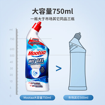 膜太（MOOTAA）欧洲进口洁厕剂750ml*2 马桶清洁剂 厕所去尿渍祛除菌异味洁厕液