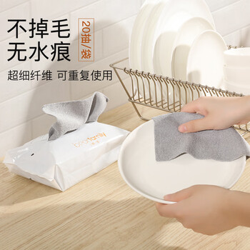 朗美七方贝壳岭抹布吸水一次性 盒装灰色20条22*22cm-其他颜色联系客服