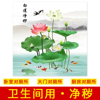 九鱼荷花图成品价格报价行情- 京东