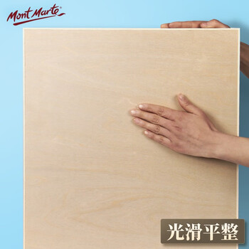 蒙玛特(MontMarte)4k画板油画颜料套装美术空心画板油画笔调色盘刮刀画框夹子稀释剂全套VSX-WD-TZ-028 蒙玛特(MontMarte)4k画板油画颜料套装美术空心画板油画笔调色盘刮刀画框夹子稀释剂全套VSX-WD-TZ-028