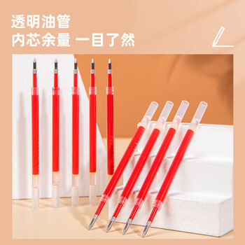 得力(deli)按动中性笔芯6906红色0.5mm水性笔签字笔替芯子弹头碳素水笔芯20支装