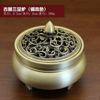 铜器  香炉  三足象耳三面狮头香炉 香道具  工艺品  美术品  摆件 铜器 香炉 三足象耳三面狮头香炉 香道具 工艺品 美术品