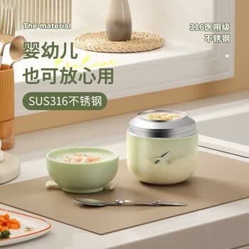 物生物（RELEA）嘟点真空焖烧罐700ml焖烧壶 焖烧杯JV032101-0700颜色随机
