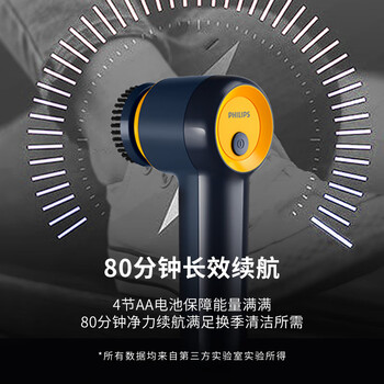 飞利浦（PHILIPS）电动鞋刷暴风刷家用刷鞋小型懒人电池式洗鞋神器GCA1000/60
