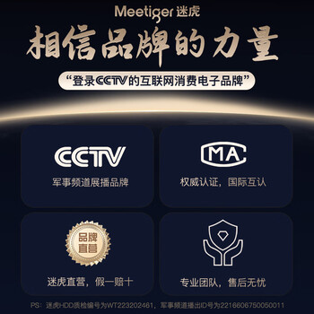 迷虎2230硬盘盒 M.2移动固态硬盘盒 nvme协议SSD硬盘盒子 适用于苹果15pro外接扩展Type-C接口 PN30
