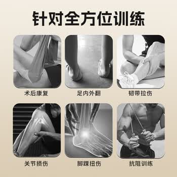 李宁弹力带拉力带康复训练腿部脚踝跟腱拉伸恢复健身力量训练器材15磅