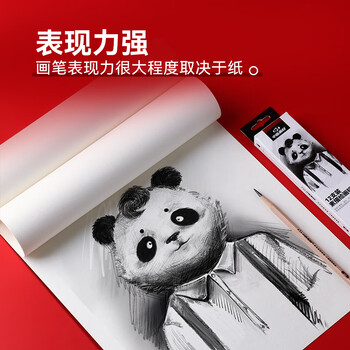 中盛画材8k素描纸88张/160g铅画速写纸儿童绘画大白纸彩铅图画纸8开美术写生 中盛画材8k素描纸88张/160g铅画速写纸儿童绘画大白纸彩铅图画纸8开美术写生