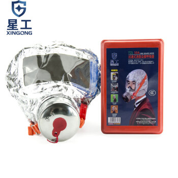 星工（XINGGONG）橡胶逃生面具 火灾防毒烟过滤式消防自救呼吸器 3C认证