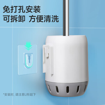 美丽雅马桶刷套装带可沥水底座壁挂式长柄圆头硬毛无死角洗厕所清洁神器