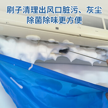 粉兰之家空调清洗剂650ML*3家用消毒净化去味清洁剂内外机免拆免洗去污