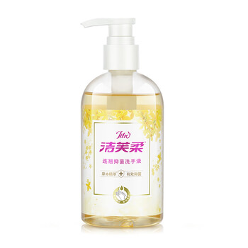 洁芙柔抑菌洗手液300mL 草本精粹连翘水洗洗手液 泡沫丰富护手儿童学生