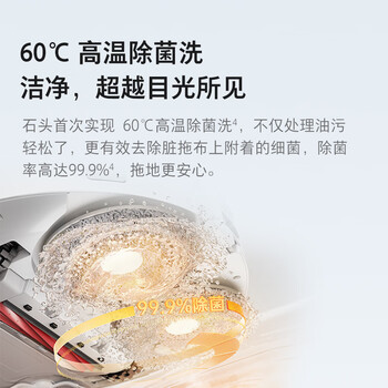 石头（roborock）扫地机器人扫拖一体 P10 Pro 自动上下水扫拖洗烘一体机 自动集尘热水洗拖布烘干补水擦地拖地