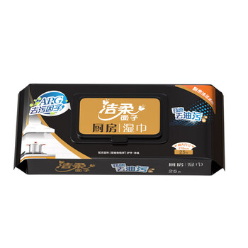 洁柔厨房湿巾25抽*5包/箱 快速除菌去油污温和护手代替抹布 JS260-05E