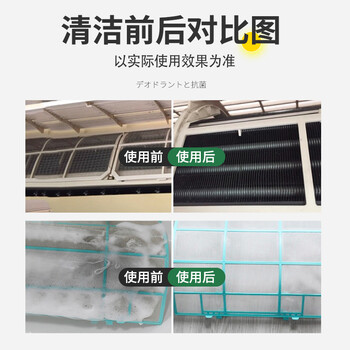 JINYI HOUSE洗空调清洗剂520ml家用免洗免拆挂机内机专用泡沫涤尘清洁神器