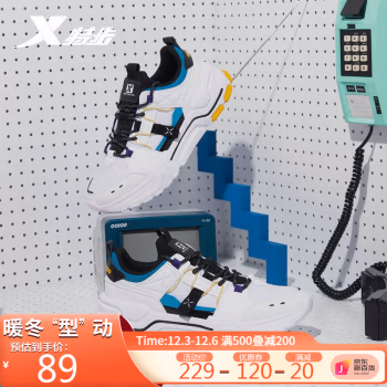 
特步休闲鞋男鞋运动鞋轻便男士百搭鞋子男潮 879119320039 白黑 42码