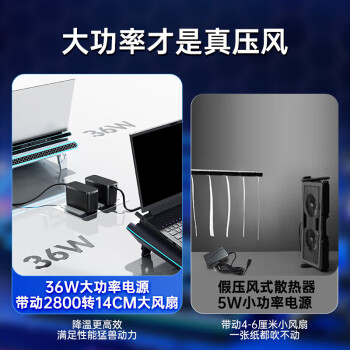 绿巨能（llano）笔记本压风式散热器游戏本底座大风力调速电脑桌支架适用联想戴尔外星人拯救者华硕ROGV12