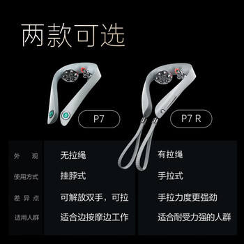 skgP7 R按摩器怎么样质量大揭秘！