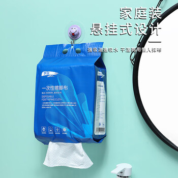 梦庭 一次性擦脚布加厚足疗擦脚纸巾480抽足浴吸水酒店懒人抹布洗脸巾