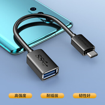 品胜OTG转接头Type-C转USB转换器适用苹果17/16/15安卓手机充电U盘平板笔记本电脑耳机键鼠车载 品胜OTG转接头Type-C转USB转换器适用苹果17/16/15安卓手机充电U盘平板笔记本电脑耳机键鼠车载