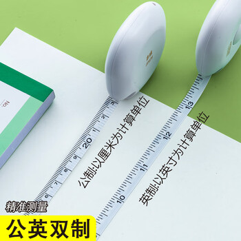 晨光(M&G)文具本味1.5m皮卷尺公英双制学生办公家用测量迷你软尺子量腰围身材管理专用 AHT99155