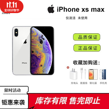 iphoneXR 手机型号规格- 京东