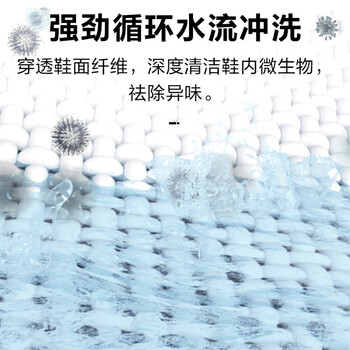 海尔（Haier）全自动洗鞋机刷鞋机 3.3KG 电离除菌 立体球刷 免拆鞋带 家电补贴京东自营 HQ1-T259