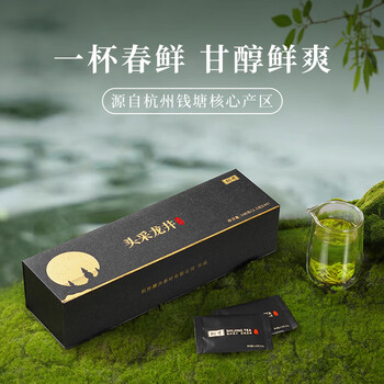 西湖狮井2026新茶现货明前特级龙井绿茶叶礼盒装100g高端送礼品老人物长辈