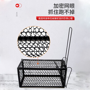 可其氏捕鼠笼子室内外老鼠捕捉器一窝端神器驱捉抓老鼠笼贴防除扑灭鼠器