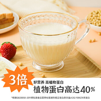 冰泉豆浆纯豆浆1000g高蛋白营养早餐非转大豆整袋装（非独立小包装）