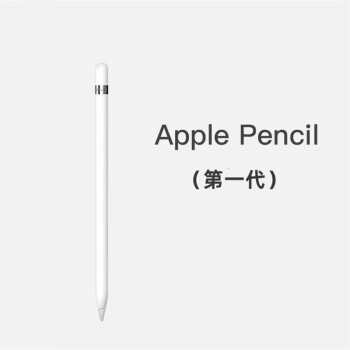 apple pencil价格报价行情- 京东
