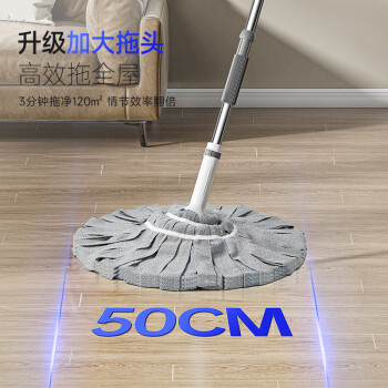 五月花拧水拖把大尺寸50CM长129CM免手洗家用吸水布条款拖布懒人墩布
