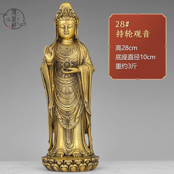 观音像，古銅製，時代物，高63cm，重8000克。 观音像，古銅製，時代物，高