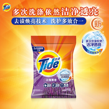 汰渍洁净透亮洗衣粉淡雅薰香6斤装 强效去渍 大袋批发非皂粉家庭装 汰渍洁净透亮洗衣粉淡雅薰香6斤装 强效去渍 大袋批发非皂粉家庭装