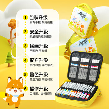晨光（M&G）文具36色芝士包丙烯马克笔安全不透色可叠色不透纸水彩笔涂鸦小学生生日礼物APMT3327-ZZ
